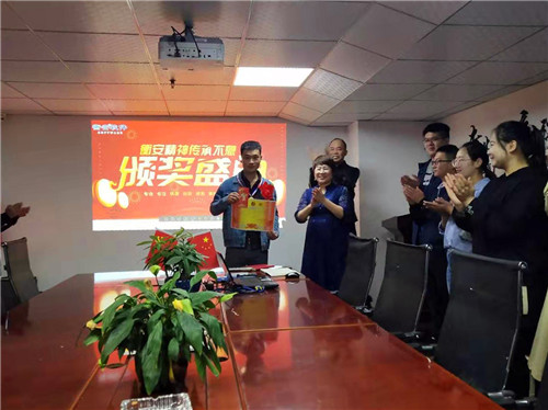 衡安軟件召開(kāi)技術(shù)部?jī)?yōu)秀員工表彰大會(huì)