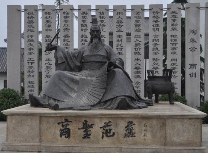 中國衡器計量發展史—古代計量器具與文化（尾段）