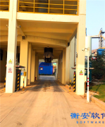 還記得80年代的事情嗎？