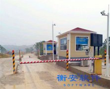 第07期 超限站線上沙龍