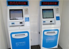 衡安軟件現場展示