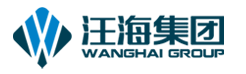 20汪海集團