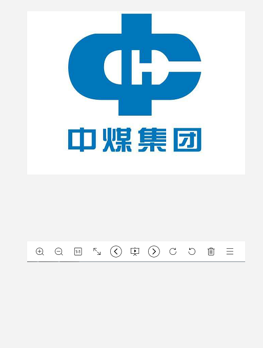 13中國(guó)中煤能源股份有限公司