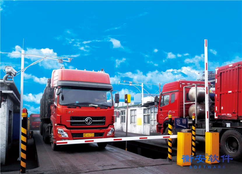 衡安無人值守稱重系統(tǒng)方案