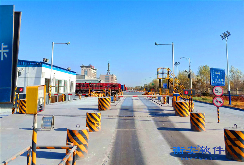 化工行業(yè)稱重解決方案