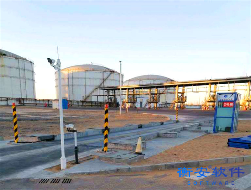 化工行業(yè)稱重解決方案