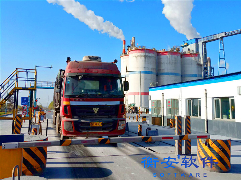 化工行業(yè)稱重解決方案