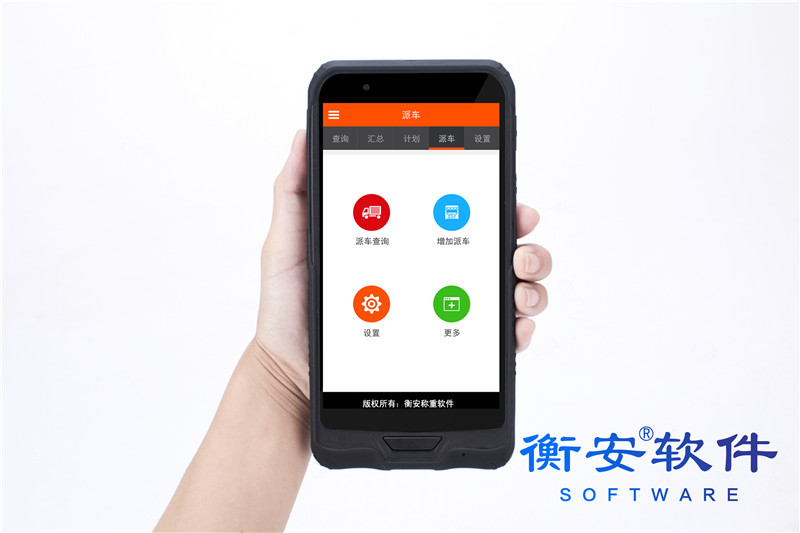 化工行業(yè)稱重解決方案