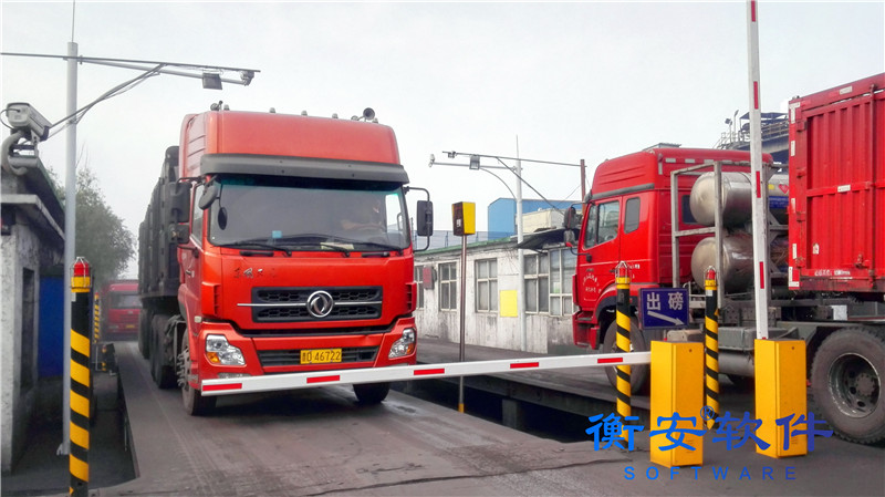 衡安無人值守稱重系統(tǒng)方案