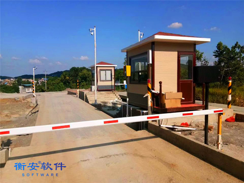 衡安無人值守稱重系統方案 衡安無人值守稱重系統方案