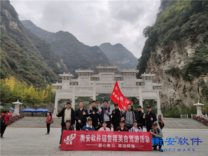 衡安無人值守稱重系統(tǒng)方案