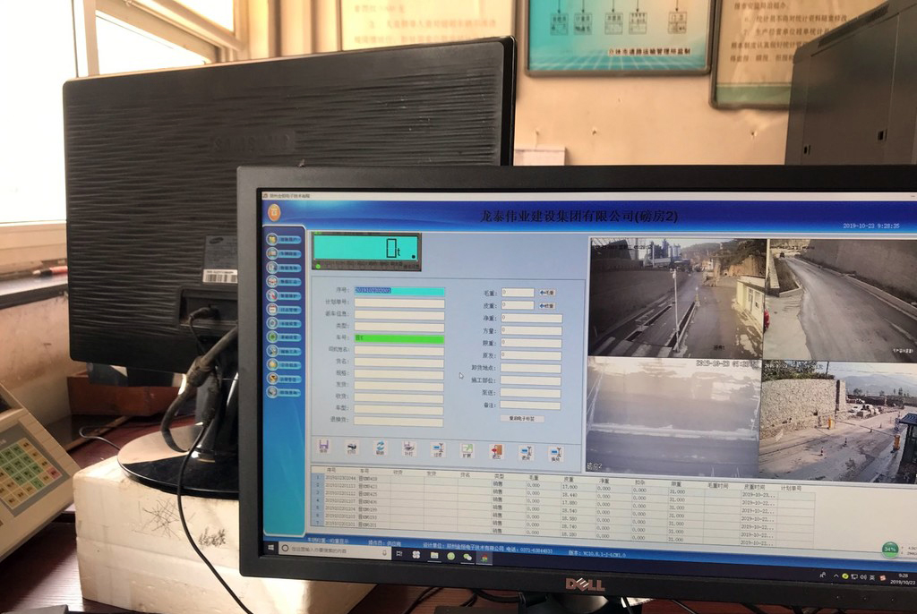 廢紙行業無人值守稱重軟件方案