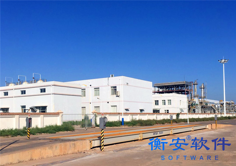 衡安無人值守稱重系統(tǒng)方案 衡安無人值守稱重系統(tǒng)方案