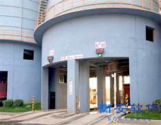 磅房計(jì)量規(guī)章制度