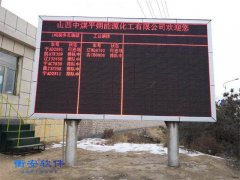 登高作業(yè)安全規(guī)程