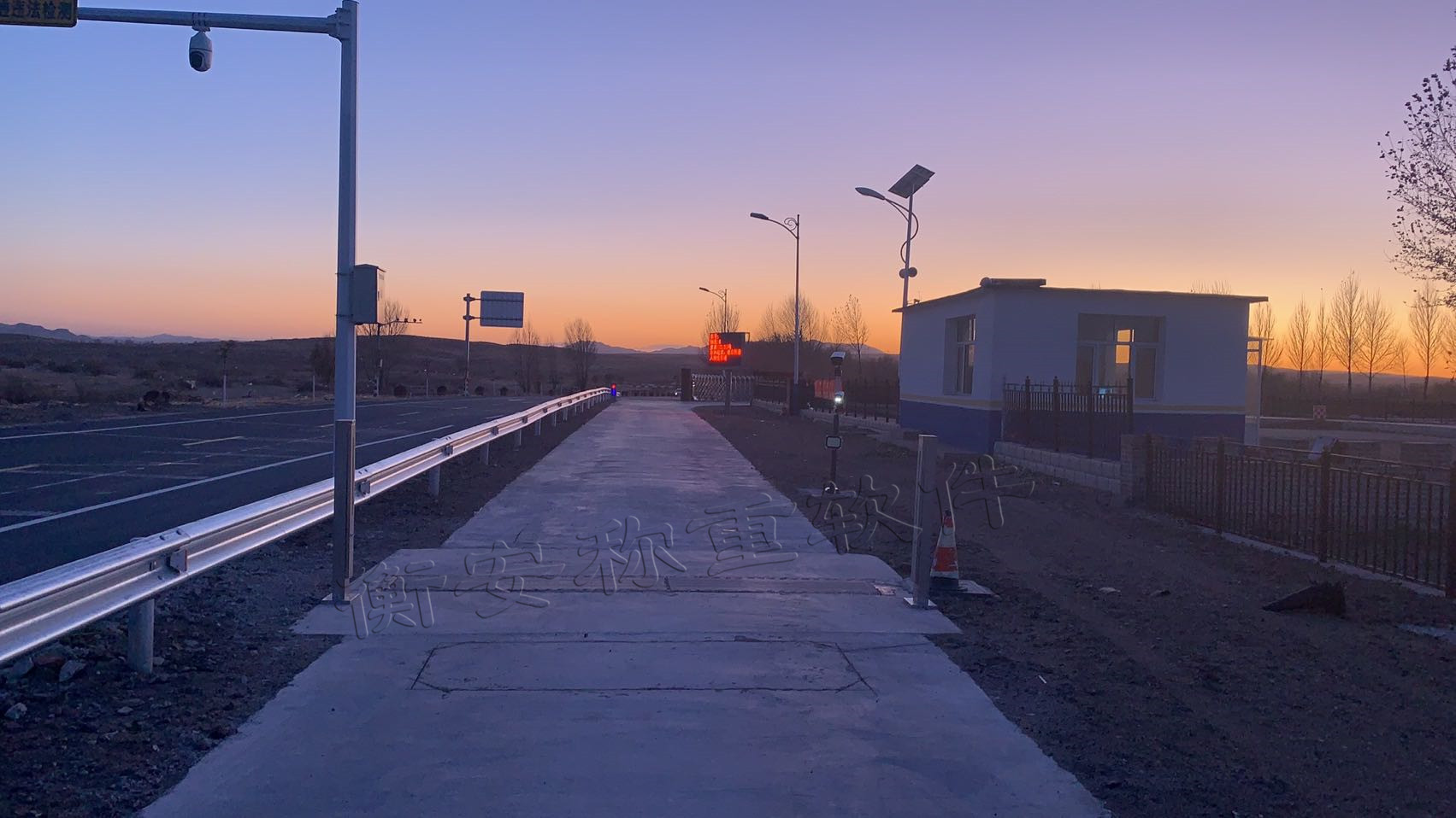 衡安軟件現場展示