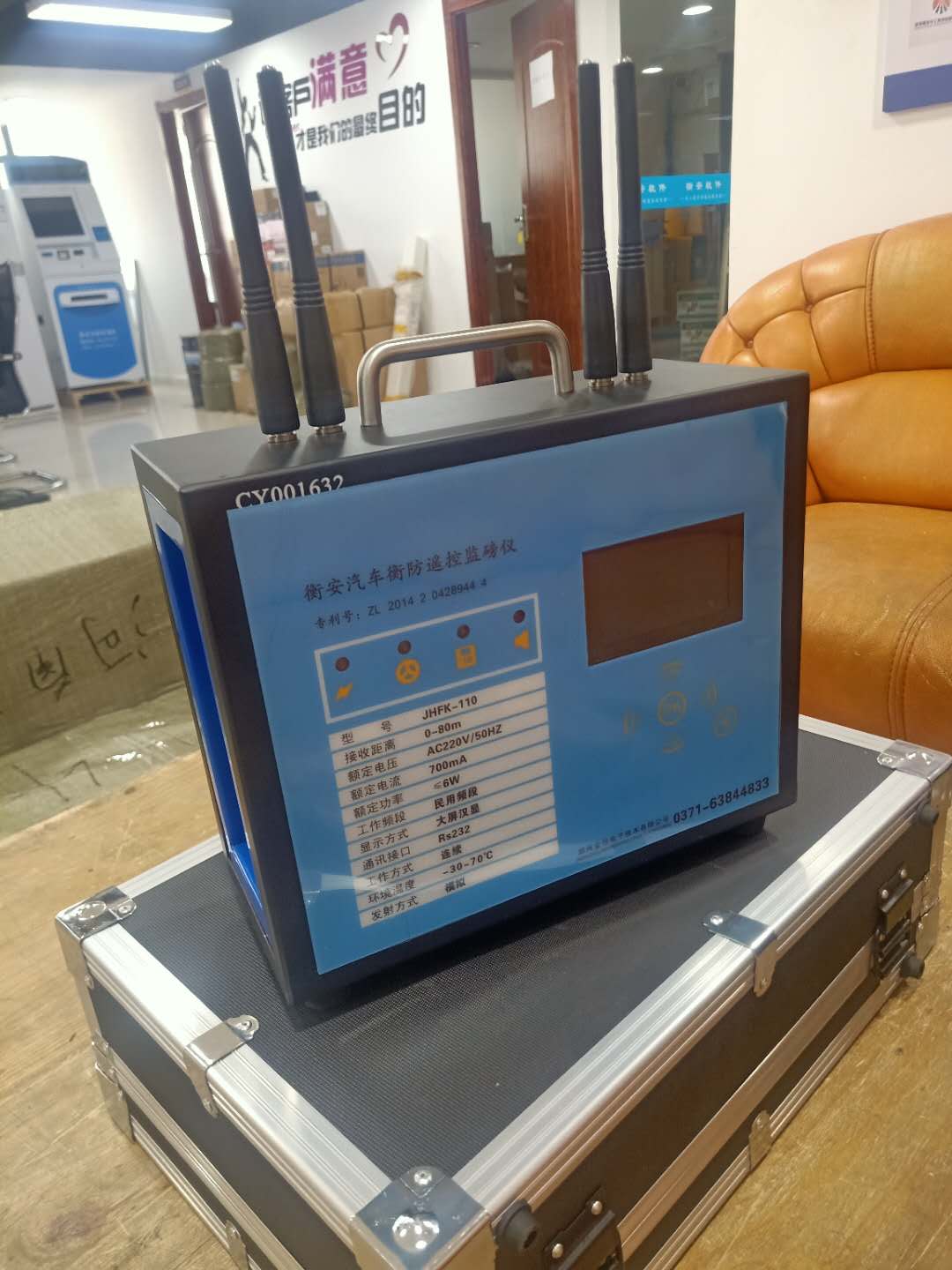 這家企業使用了這款稱重軟件之后，老板天天&ldquo;以淚洗面&rdquo;