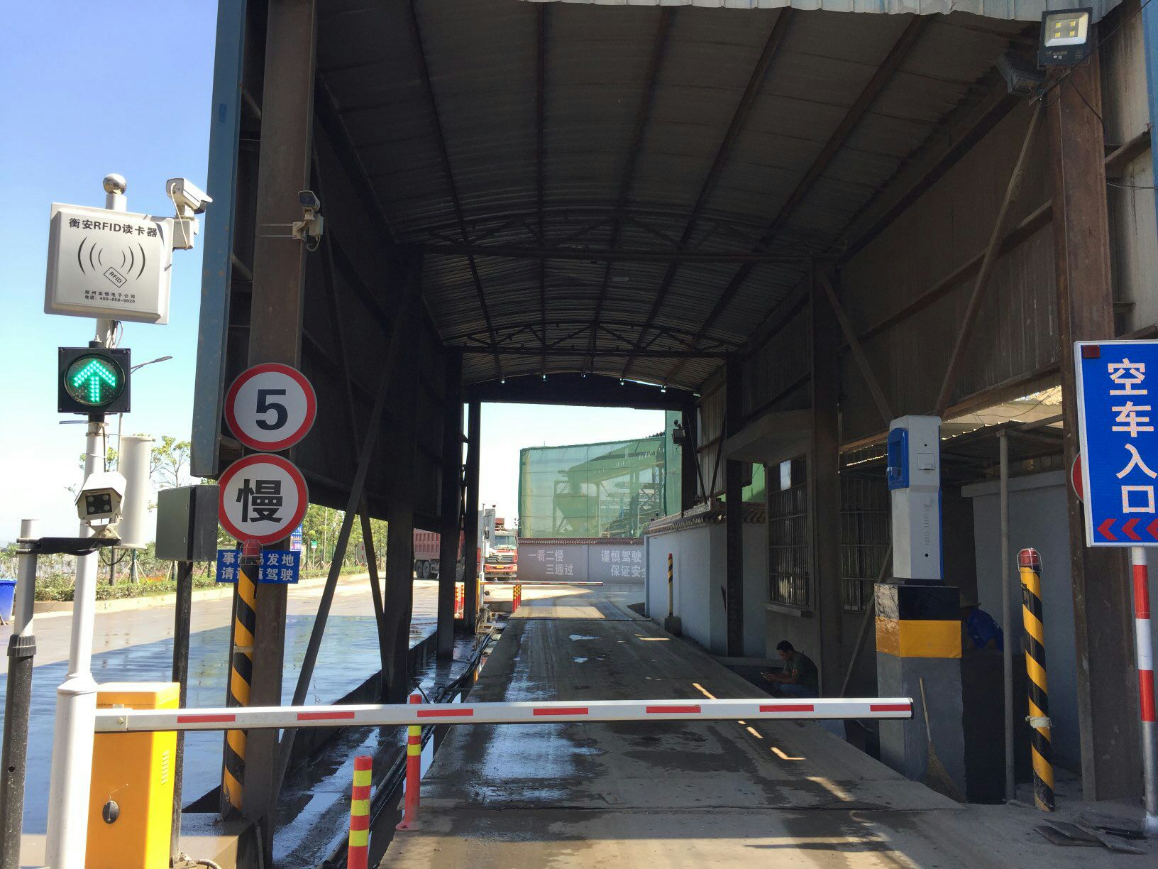    稱重軟件，對于地磅作弊零容忍！