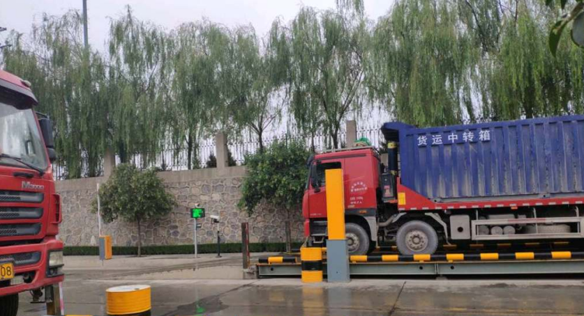 衡安稱(chēng)重軟件