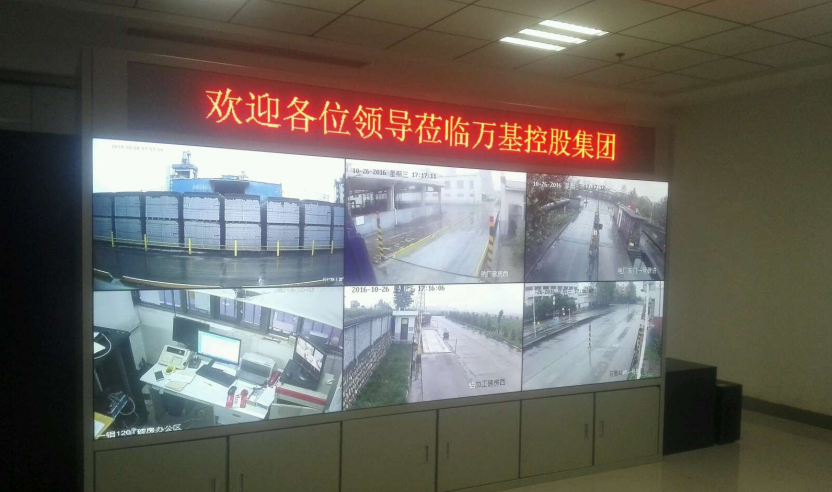 遠程集中管理系統(tǒng)