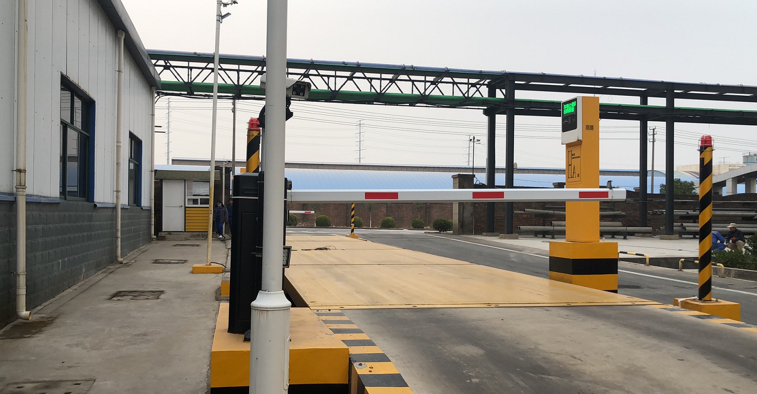 衡安一卡通稱重系統(tǒng)