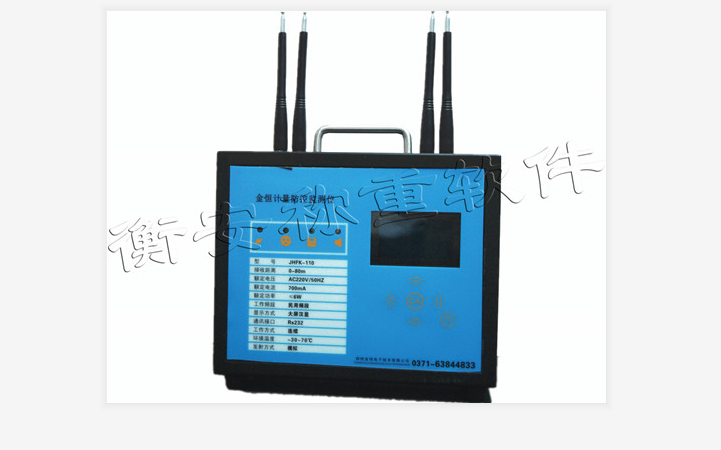 衡安防遙控作弊器