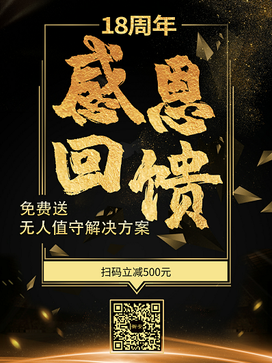 衡安稱(chēng)重軟件