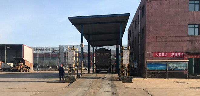 衡安過磅系統(tǒng)