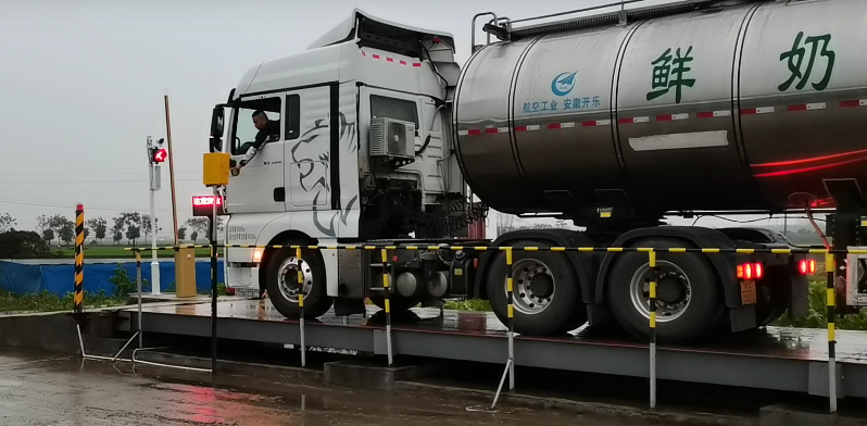 衡安無人值守稱重系統