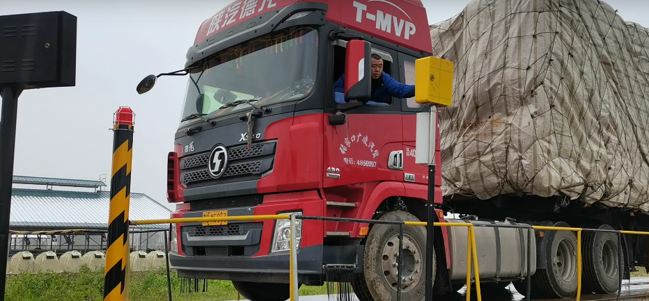 衡安大宗物料管理系統