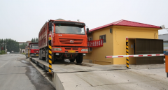   衡安稱重管理軟件的分類