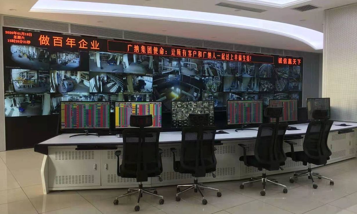 地磅稱重監(jiān)控大廳