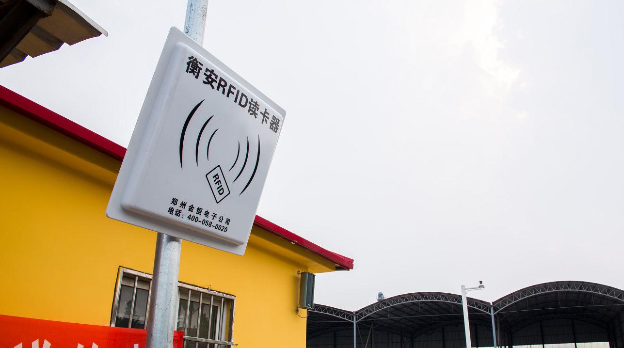 衡安地磅稱重軟件