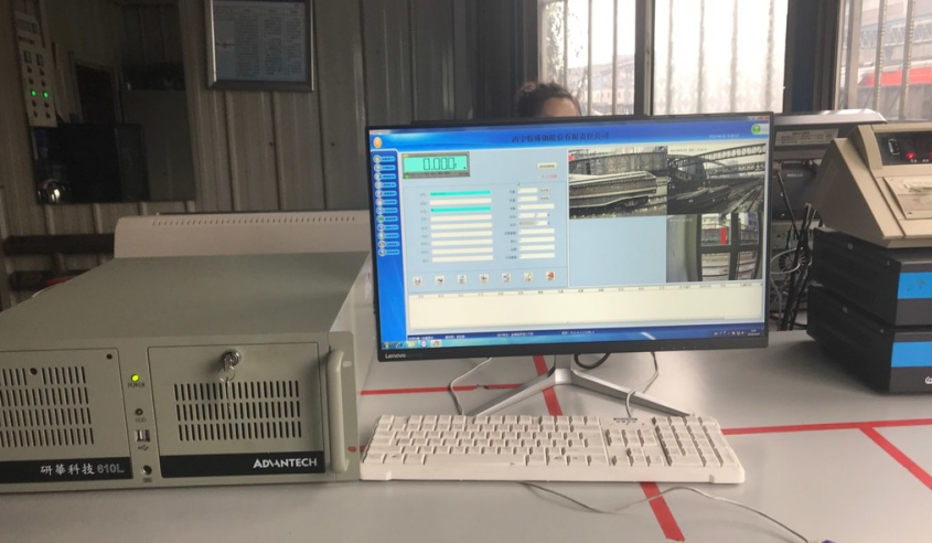 衡安地磅稱重軟件