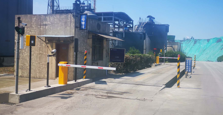 衡安無人值守稱重系統