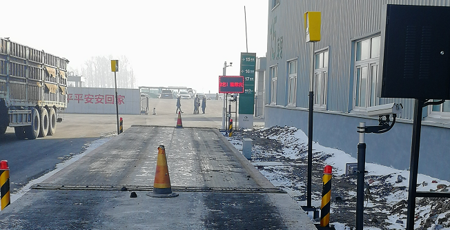 地磅稱(chēng)重軟件