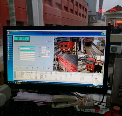 電子地磅稱重軟件 電子地磅稱重軟件