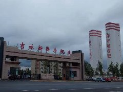 化肥行業(yè)稱重解決方案