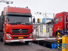 石油、燃?xì)獾确辣袠I(yè)稱重系統(tǒng)方案