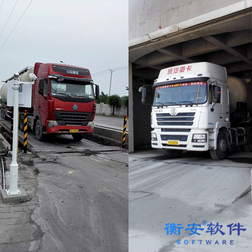 衡安無人值守稱重系統方案