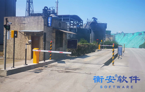 衡安無人值守稱重系統(tǒng)方案