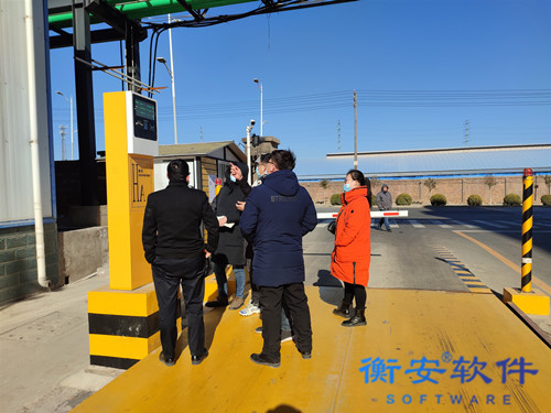 化工行業(yè)稱重解決方案