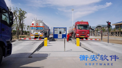 衡安無人值守稱重系統(tǒng)方案