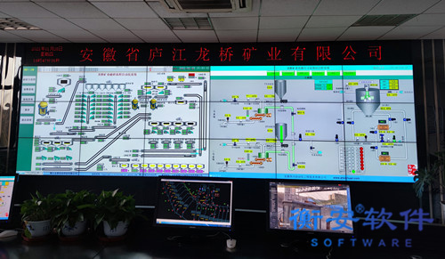 衡安無人值守稱重系統(tǒng)方案