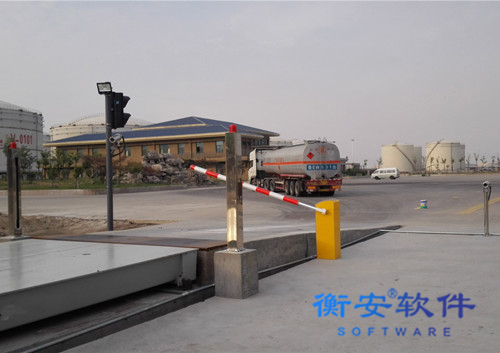 衡安無人值守稱重系統(tǒng)方案 衡安無人值守稱重系統(tǒng)方案