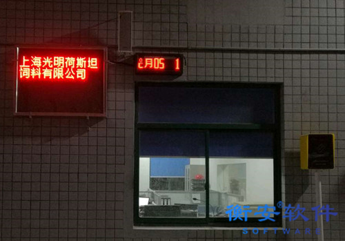 衡安無人值守稱重系統方案