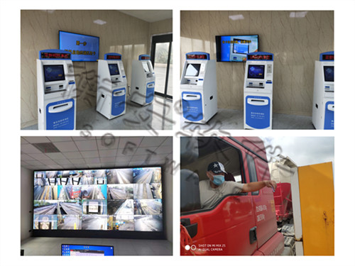 衡安無人值守稱重系統