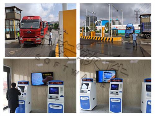 衡安無人值守稱重系統