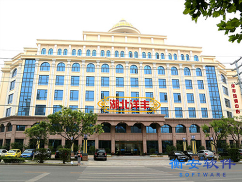 衡安無人值守稱重系統