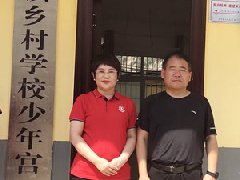 風雨同舟 一路同行 衡安軟件援助米河鎮小學災后重建